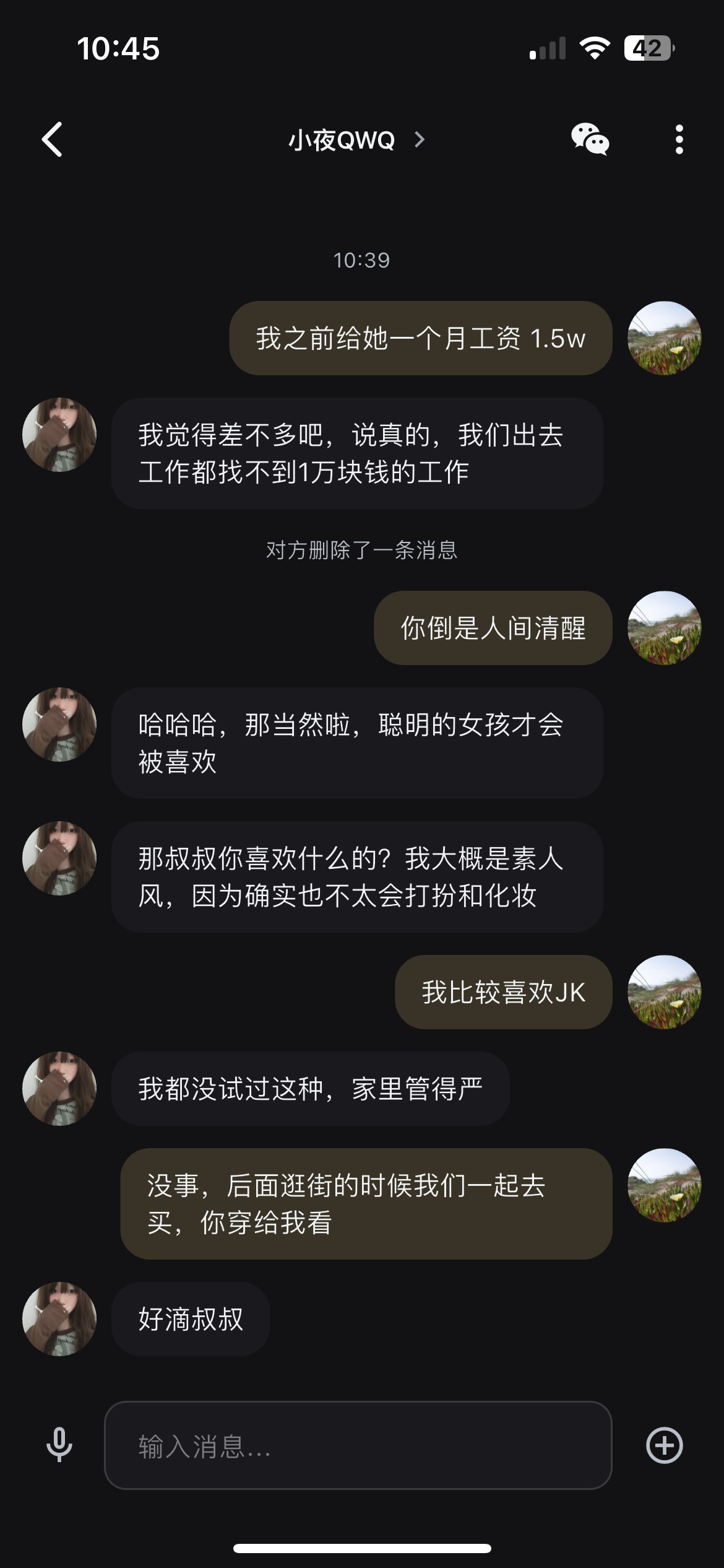 粤咩咩app官网 界面预览 5